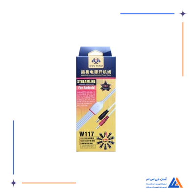 کابل پاور اندروید OSS TEAM W117