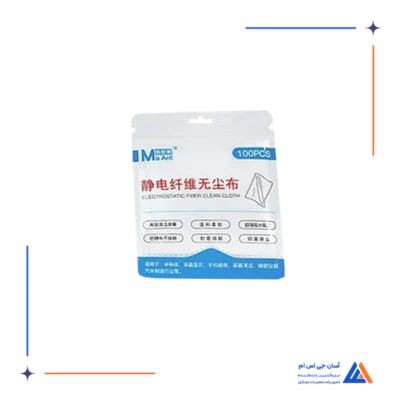 دستمال آنتی استاتیک 100تایی MAAMT