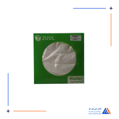 دستمال میکروفایبر 2UUL 10CM