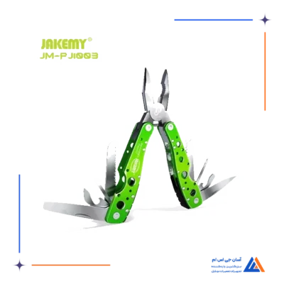 ابزار چند کاره JAKEMY PJ-1003