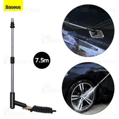 ست نازل و تی شستشوی خودرو Baseus Multifunctional Car Wash Spray Nozzle CRXC01-E01 طول 7.5 متری