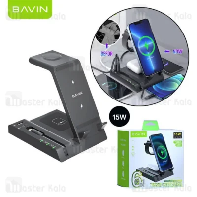 شارژر وایرلس چند منظوره باوین Bavin PC056 Multi 6 In 1 Wireless Charger توان 15 وات دارای استند