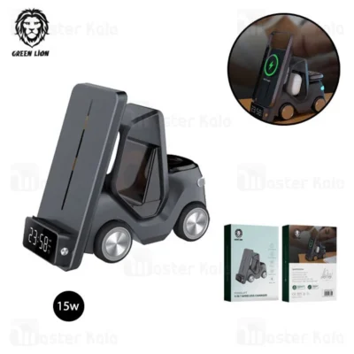 استند و شارژر وایرلس گرین لاین Green Lion Forklift 5 IN 1 توان 15 وات
