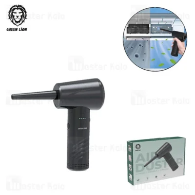 گردگیر و دمنده هوا گرین لاین Green Lion Air Duster GNAIRDUSTBK