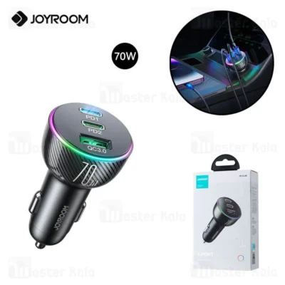 شارژر فندکی جویروم Joyroom JR-CL26 توان 70 وات