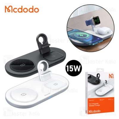 شارژر وایرلس مک دودو Mcdodo CH-706 3 in 1 Magnetic Wireless Charger 15W توان 15 وات