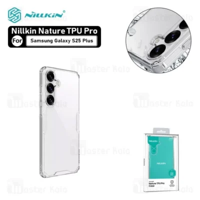 قاب محافظ نیلکین سامسونگ Samsung Galaxy S25 Plus Nillkin Nature TPU Pro Case