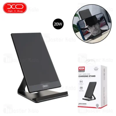 استند و شارژر وایرلس ایکس او XO WX029 توان 20 وات