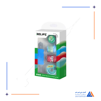 پک خمیر قلع RELIFE HW4
