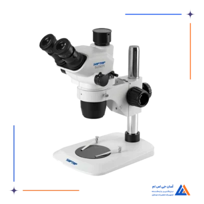 لوپ سه چشم SOPTOP SN71