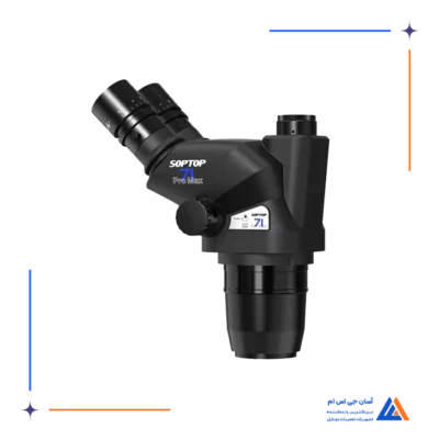 هد لوپ سه چشم SOPTOP 71PRO MAX