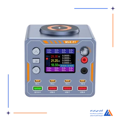 مولتی شارژ و منبع تغذیه WLX-F1 140W