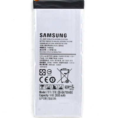 باتری سامسونگ ای ۷ – BATTERY A7 SAMSUNG
