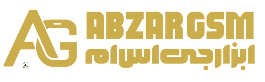 ابزار جی اس ام