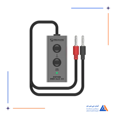 کابل پاور آیفونMECHANIC POWER PM 2.0X/15PM