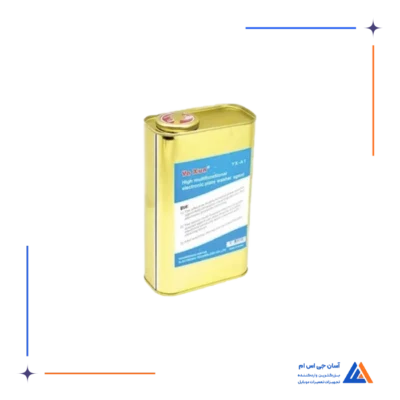 مایع اولتراسونیک YAXUN YX-A1