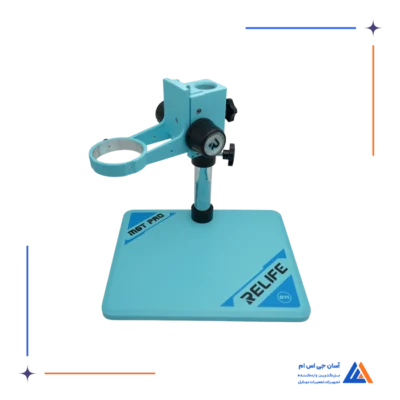 پایه لوپ آبی بدون هد RELIFE RL-M6T PRO B11