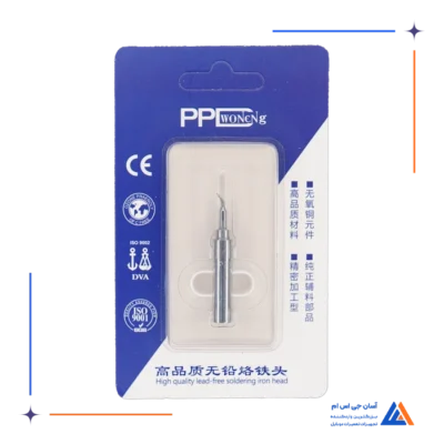 نوک هویه سر کج نقره ای PPD V12