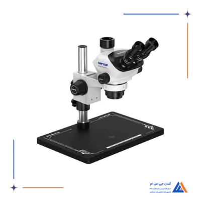 لوپ سه چشم SOPTOP SZM 7060PRO