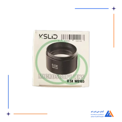لنز لوپ KSLID WD165 0.5X