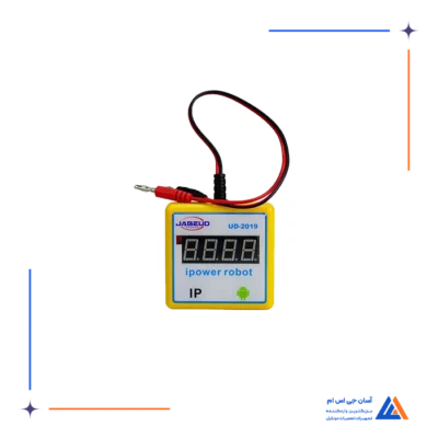 کابل بوت ipower Robot Cable JABEUD-2019