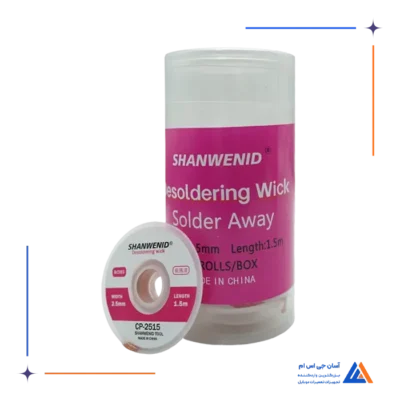 پک سیم قلع کش 10 تایی SHANWENID CP-2515