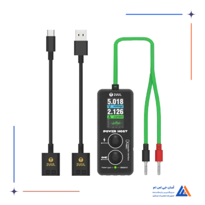 آی پاور 2UUL POWER HOST PW15