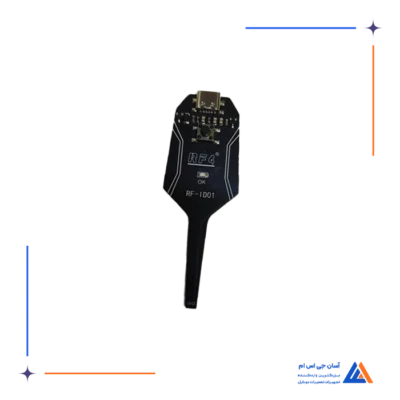 تستر سلف RF4 RF-ID01