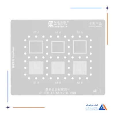 شابلون AMAOE AU:1 A7/A9 CPU