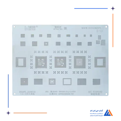 شابلون MAAN SM8250 EXYOIS S-11 CPC