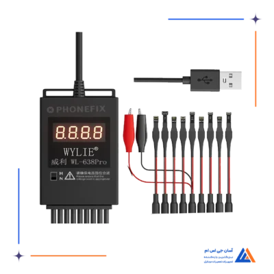 کابل پاور WYLIE WL-638 PRO