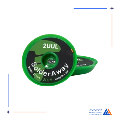 سیم قلع کش 2 میلی متری 2UUL DW11