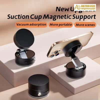 استند موبایل مگ سیف VACUUM SUCTION A2 (HIGH COPY)