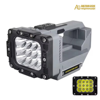 نور افکن شکاری W5233-1