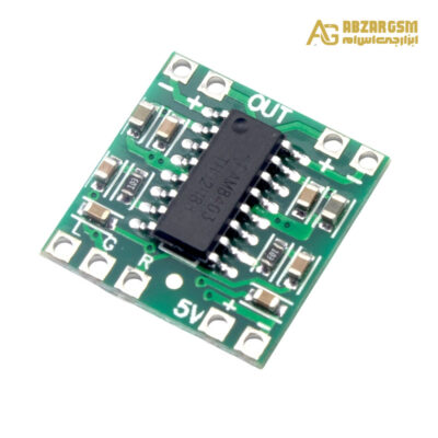 ماژول آمپلی فایر 2x3W کلاس D با تراشه PAM8403