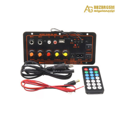 پنل کامل آمپلی فایر HIFI بلوتوثی با خروجی ساب ووفر 100W مدل D100