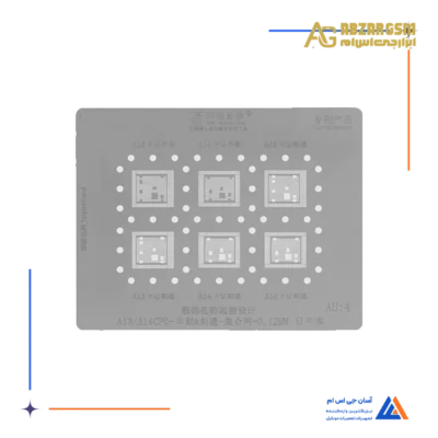 شابلون AMAOE AU:4 A13/A14 CPU