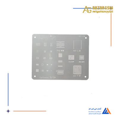 شابلون سیلور EASYFIX EF-10 A10