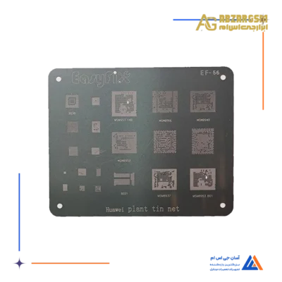 شابلون سیلور EASYFIX EF-56
