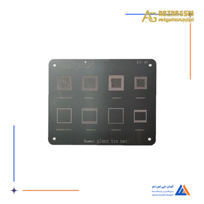 شابلون سیلور EASYFIX EF-57