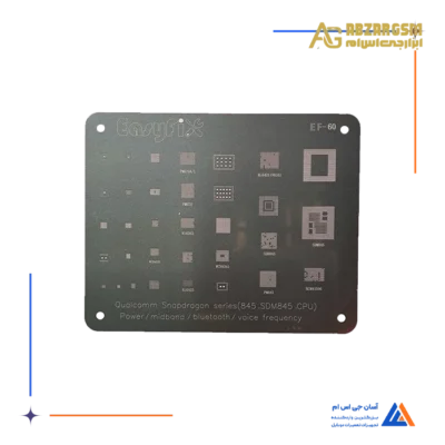شابلون سیلور EASYFIX EF-60