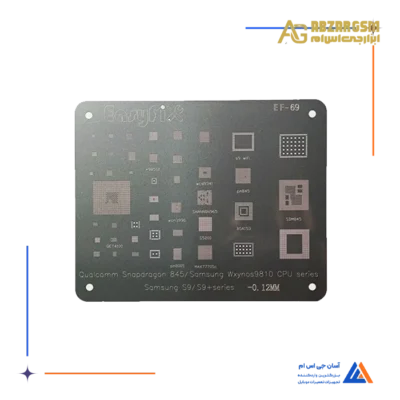 شابلون سیلور EASYFIX EF-69