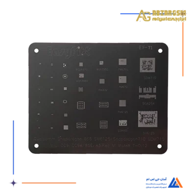 شابلون سیلور EASYFIX EF-71