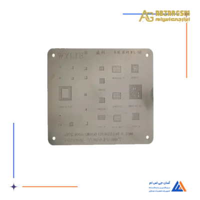 شابلون مشکی WYLIE WL-68