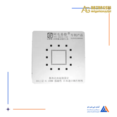 شابلون AMAOE A9 RAM