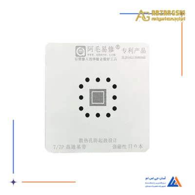شابلون AMAOE 7/7P BASEBAND Qualcomm