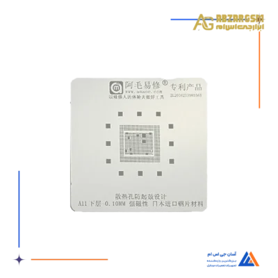 شابلون AMAOE A11 RAM