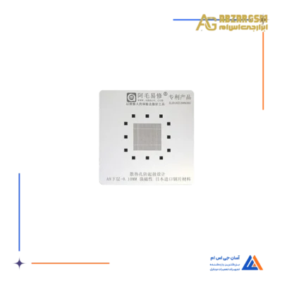 شابلون AMAOE A9 CPU