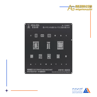 شابلون MEGA-IDEA MT6750V QL40 2D CPU