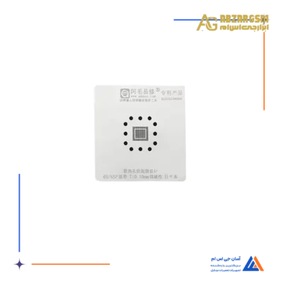 شابلون بیس باند 6S/6SP
